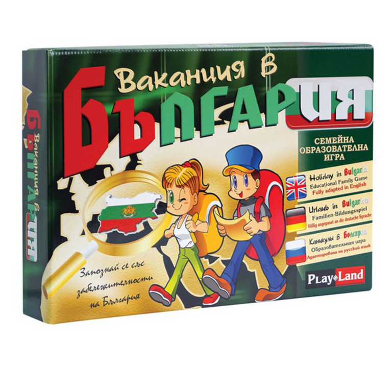 Семейна образователна Игра ваканция в  БЪЛГАРИЯ PLM