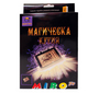 Магическа кутия - 18 фокуса