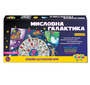 THINKLE STARS Семейна игра Мисловна галактика 