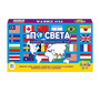 THINKLE STARSСемейна игра По света