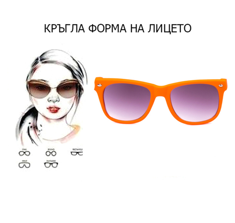 Детски слънчеви очила с UV защита KIDS