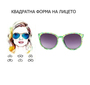 Детски слънчеви очила  с UV защита KIDS