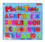 Магнитни букви