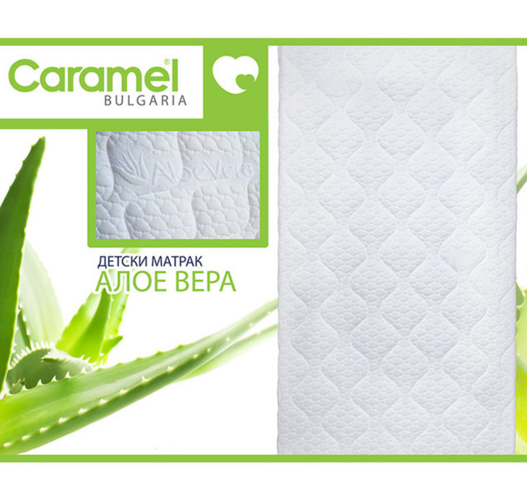 CARAMEL Детски матрак с Алое Вера 60/120 cm