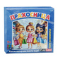 Семейна Игра ПРАХОСНИЦА
