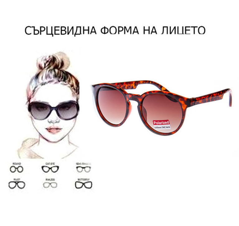 Детски слънчеви очила POLARIZED KIDS 