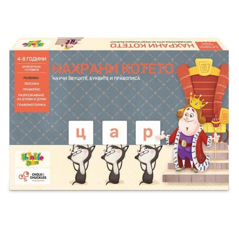 THINKLE STARS Семейна образователна игра Нахрани котето 