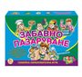 THINKLE STARS Семейна Игра Забавно пазаруване