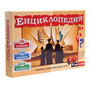 Семейна образователна игра ЕНЦИКЛОПЕДИЯ PLM