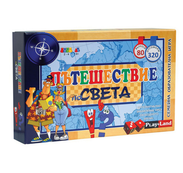 Семейна Образователна Игра ПЪТЕШЕСТВИЕ ПО СВЕТА